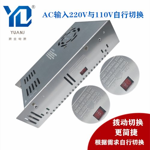 500W可调开关电源变压器12V36V48V60V100V110V120V工业交转直电源 - 图1