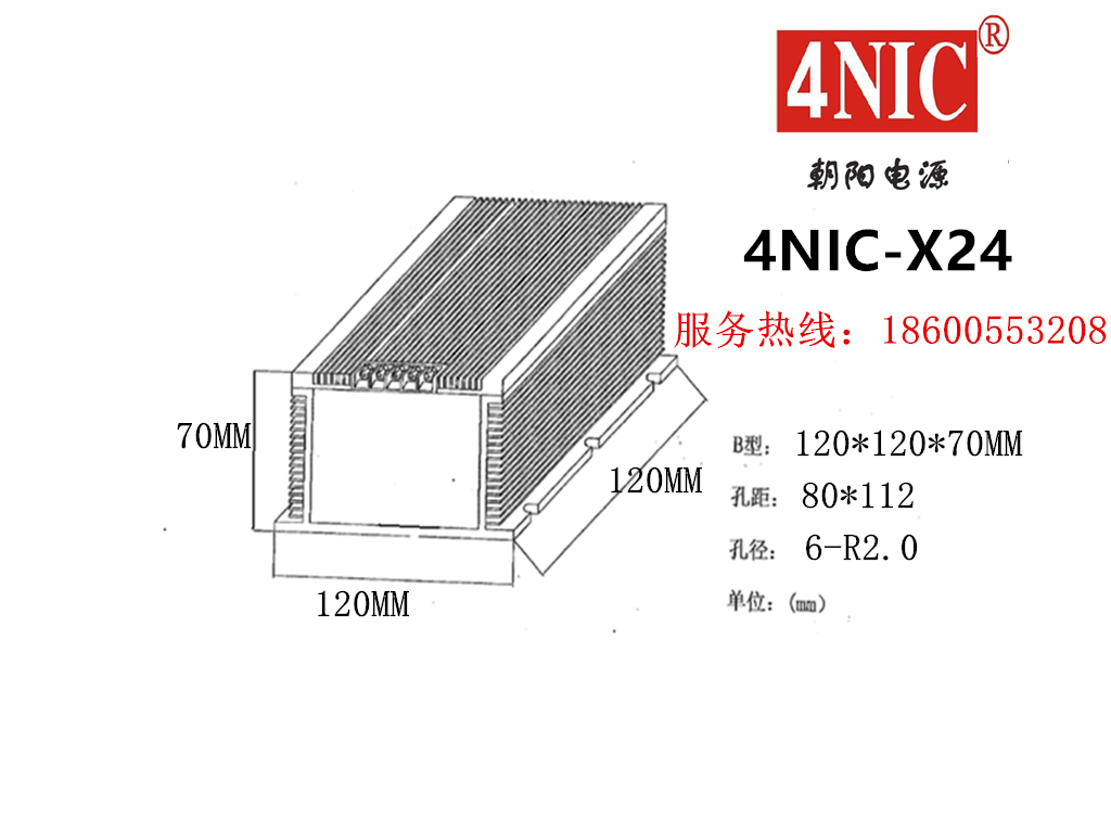 【】 4NIC-X24电源（DC正负12V/1A）商业品线性电源-图1
