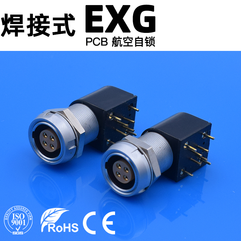 兼容LEMO EPG EXG EZG焊接PCB封装电路板00B 0B 1B航空插座连接器 - 图1