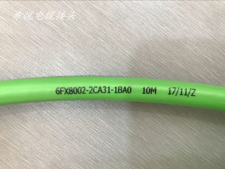 增量式编码器电缆6FX5002-2CA31-1BA0 10米-图1