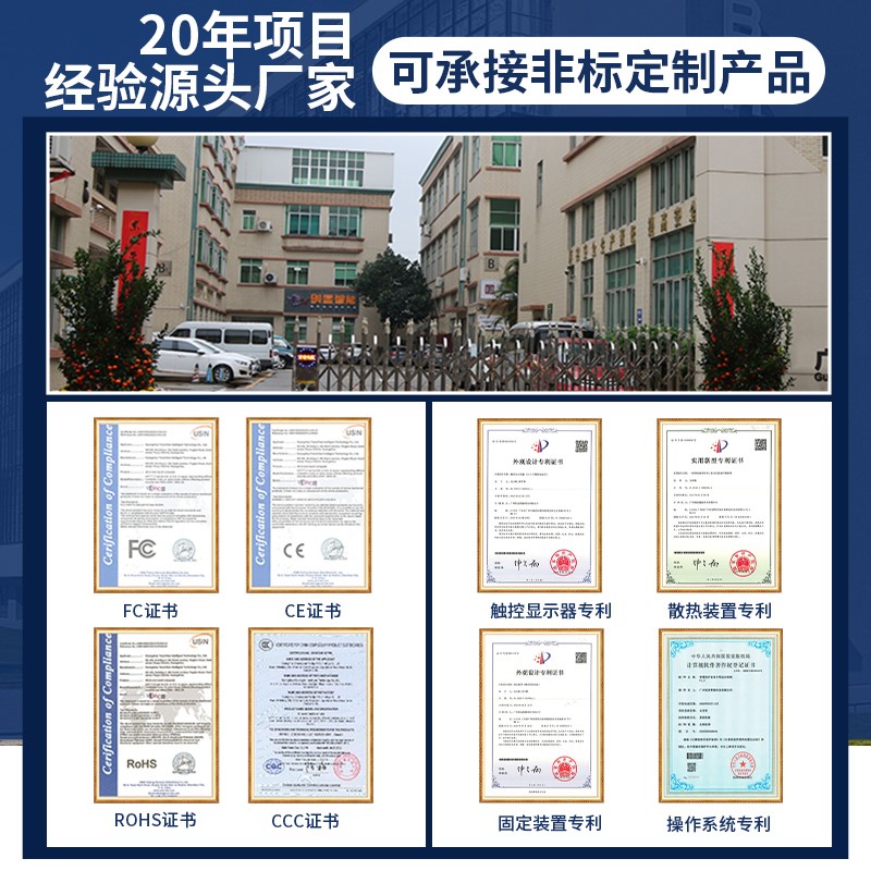 工业工控一体机嵌入式触摸屏车间用全封闭工业平板电脑显示器-图3