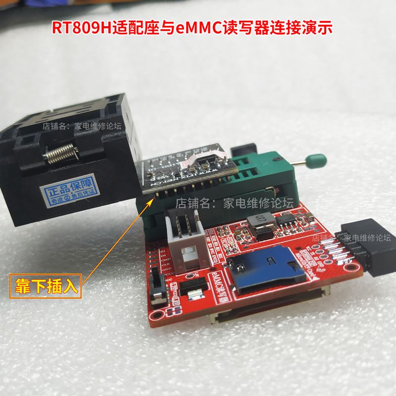 eMMC读写器 ISP飞线在线 RT809H座转SD_TF 导航 BGA字库镜像 USB - 图3