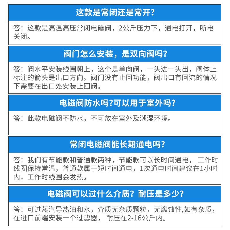 不锈钢法兰蒸汽电磁控制阀220v常闭电磁阀24v电阀高温高压ZBSF100 - 图2