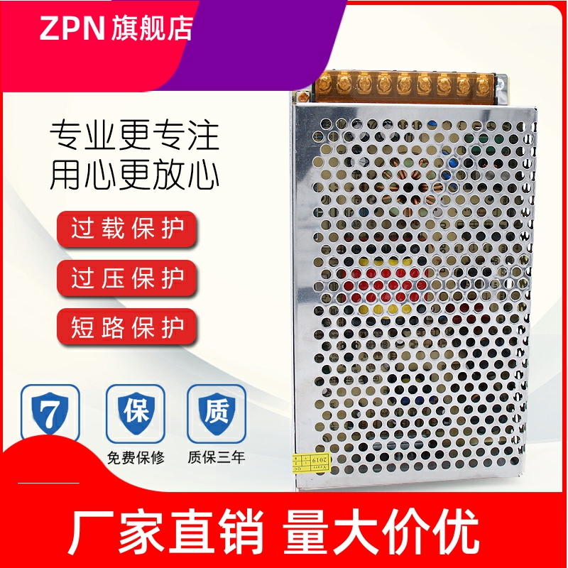 led显示屏电源5v40a200wLED电源5V开关电源5V40A广告屏电源5V200W - 图1