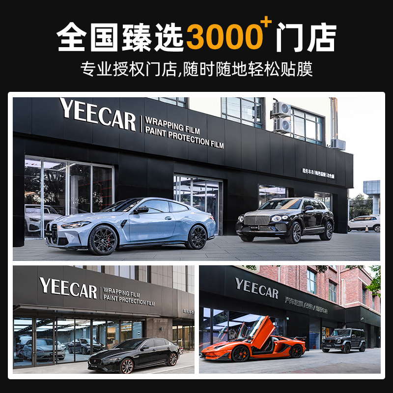 YEECAR/艺卡汽车隔热膜 S75+A汽车贴膜太阳膜玻璃隔热膜车窗膜-图1