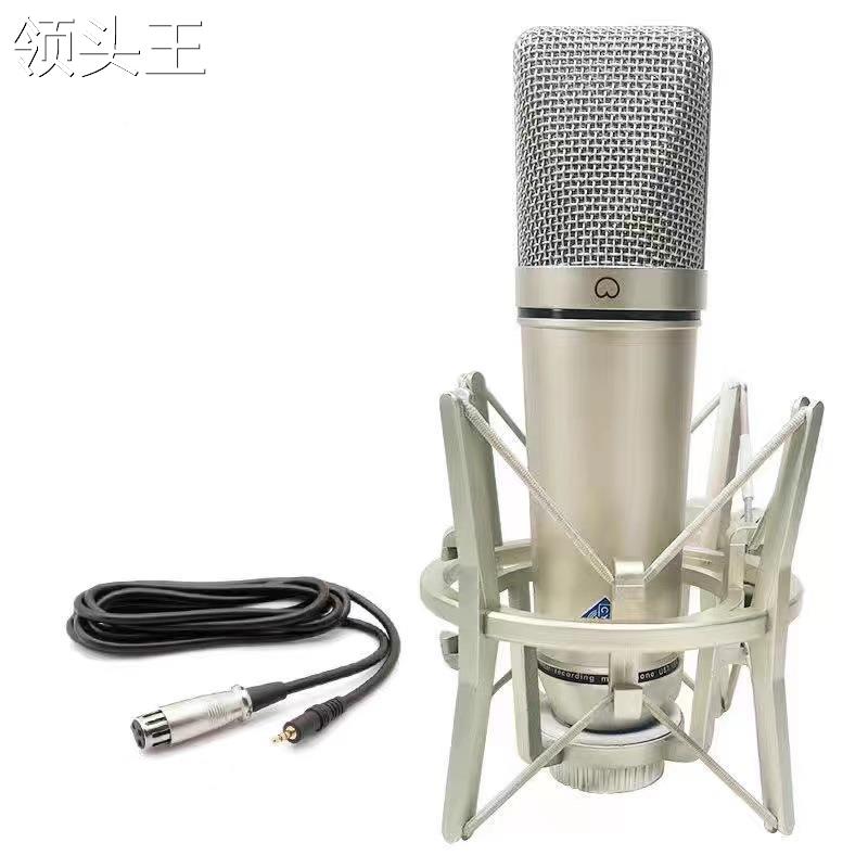 U87电容麦克风录音k歌话筒网红设备全套声卡录音棚手机电脑 - 图1