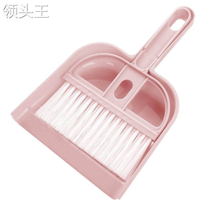 迷你扫帚簸箕套装宠物垃圾清理桌面清扫学生键盘刷笤帚扫头发神器,淘宝优惠券,粉丝福利购,淘宝优惠卷
