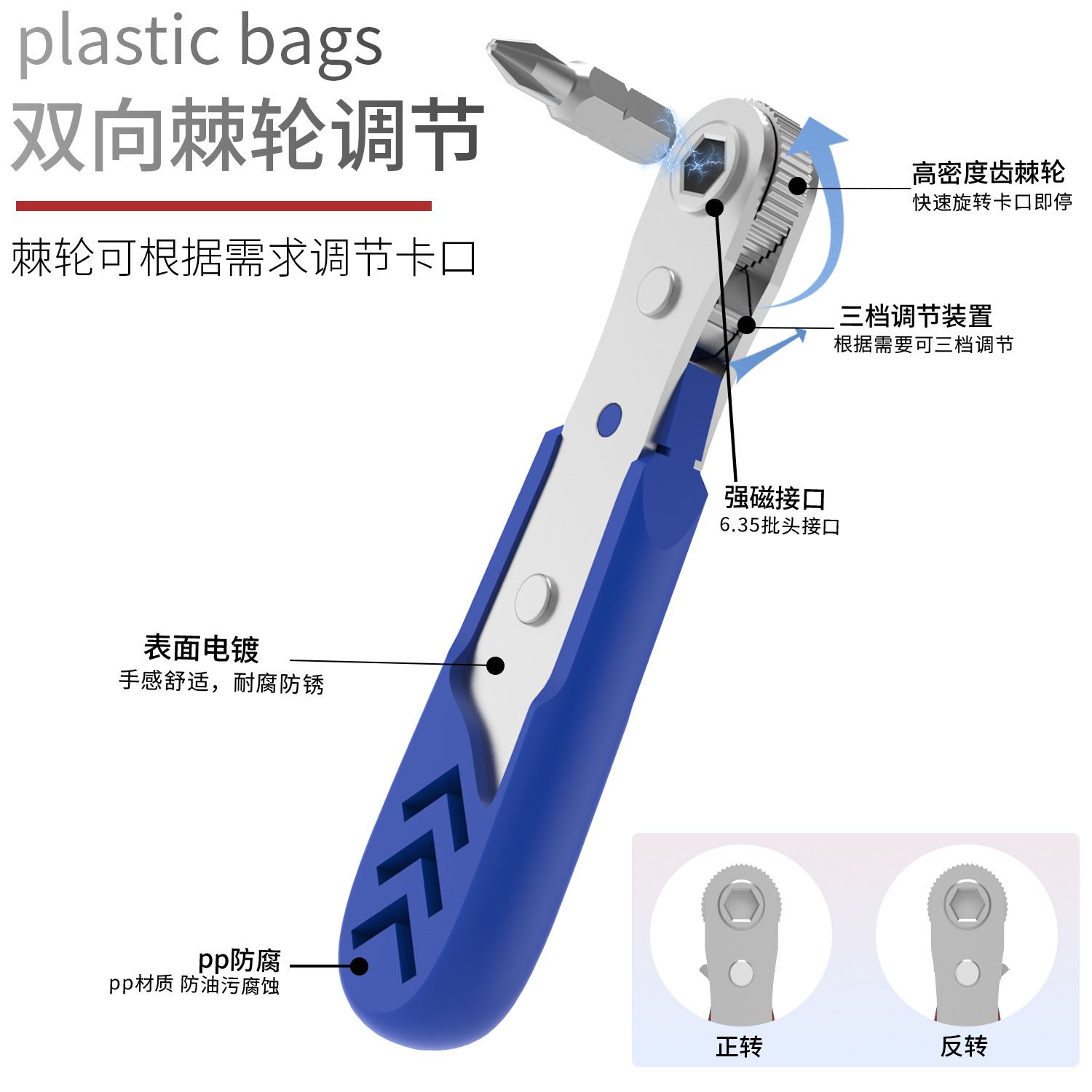 新款套筒螺丝批一字十字六角扳手棘轮螺丝刀家具电器维修工具起子 - 图2