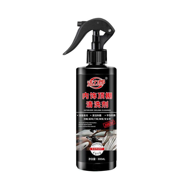 内饰清洗剂 汽车内室清洁皮革织物座椅顶棚清洗多功能泡沫清洗剂,淘宝优惠券,粉丝福利购,淘宝优惠卷