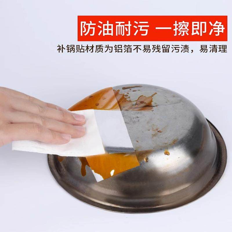 补锅贴纸补水管盆桶破洞不锈钢补漏贴加厚铝箔胶带定制,淘宝优惠券,粉丝福利购,淘宝优惠卷