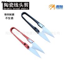 Factory ceramic wire head cut ceramic yarn cut zirconia ceramic fish wire scissors can come and set to do