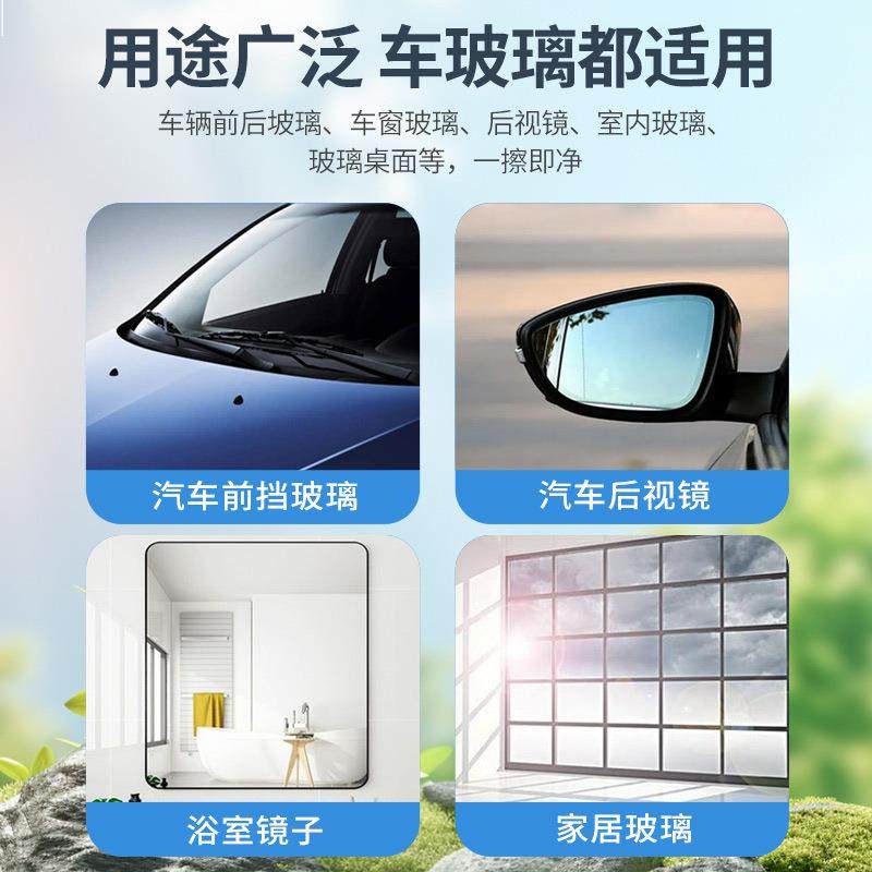 油膜清洁乳汽车玻璃油膜去除剂重度油膜清洁膏挡风玻璃污渍清洗剂,淘宝优惠券,粉丝福利购,淘宝优惠卷