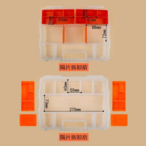 塑料收纳盒多格分格箱积木模型零件配件电子元器件分类小盒子 - 图1