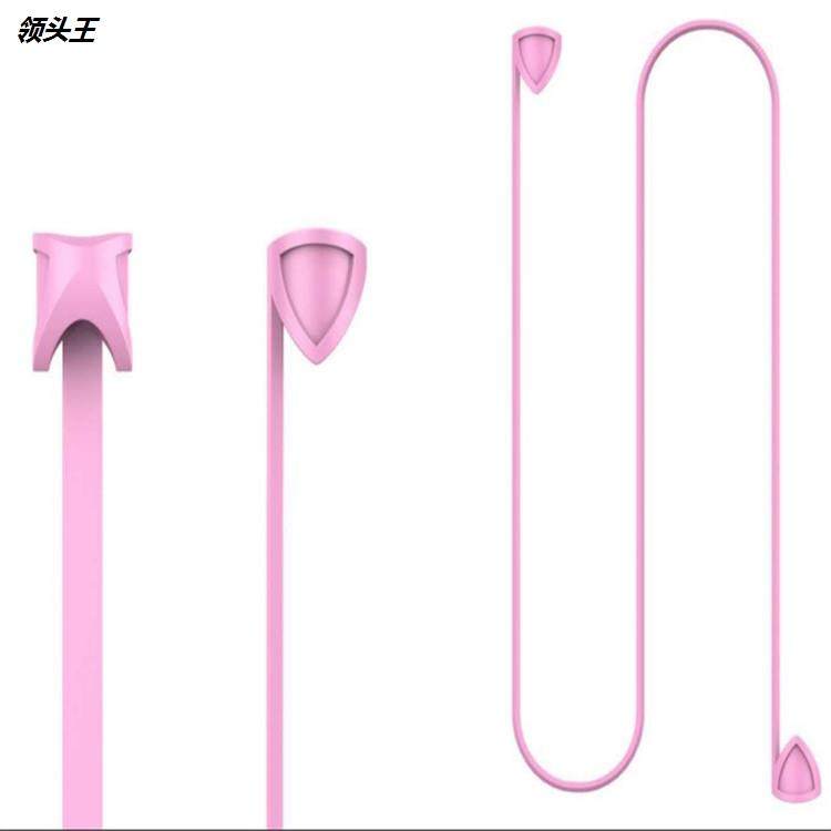 airpods pro防丢绳 适用苹果耳机硅胶保护套蓝牙耳机防丢挂绳散装,淘宝优惠券,粉丝福利购,淘宝优惠卷