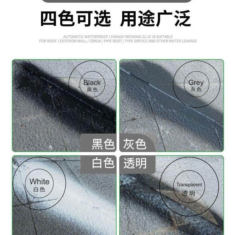太酷防水补漏喷剂喷雾聚氨酯防水防潮材料防水涂料定制,淘宝优惠券,粉丝福利购,淘宝优惠卷