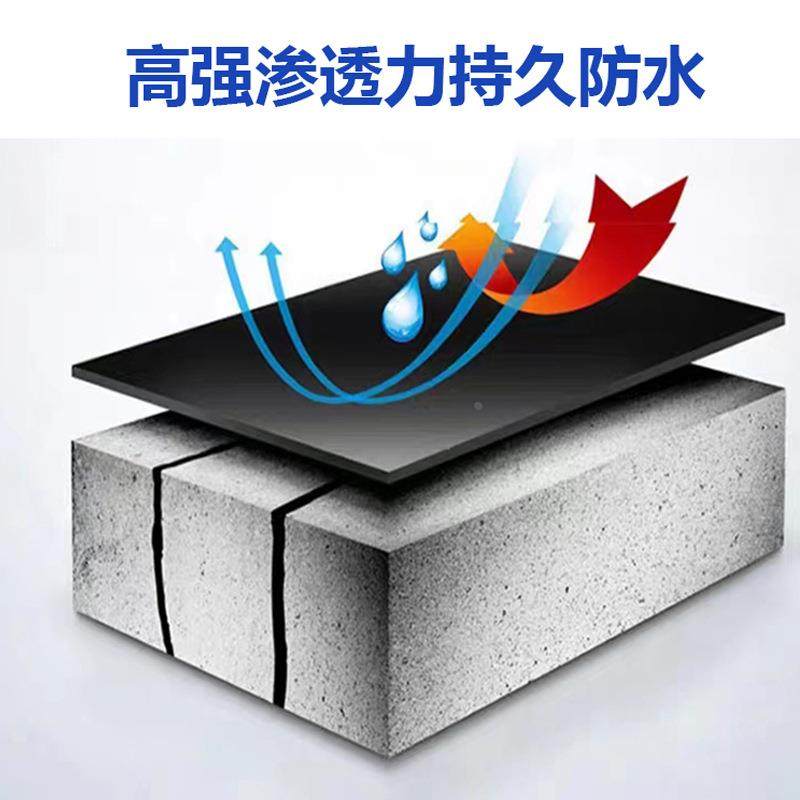 外墙屋面漏水补漏专用液体卷材屋顶楼面防水涂料防漏胶高聚物改性,淘宝优惠券,粉丝福利购,淘宝优惠卷