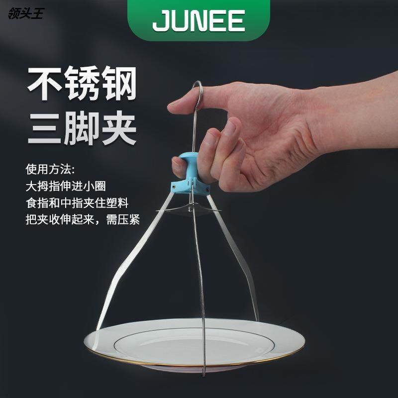 现货防烫取碗夹耐高温防滑碗碟夹不锈钢取盘夹厨房提盘夹碗套装,淘宝优惠券,粉丝福利购,淘宝优惠卷