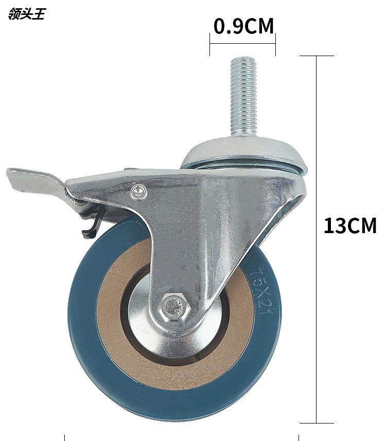 铝合金购物车万向前轮 PU水晶前轮 八轮款购物车前轮,淘宝优惠券,粉丝福利购,淘宝优惠卷