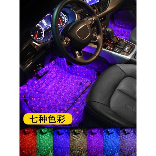 新款车内氛围灯满地星一拖四汽车脚底改装七彩声控led装饰气氛灯 - 图0