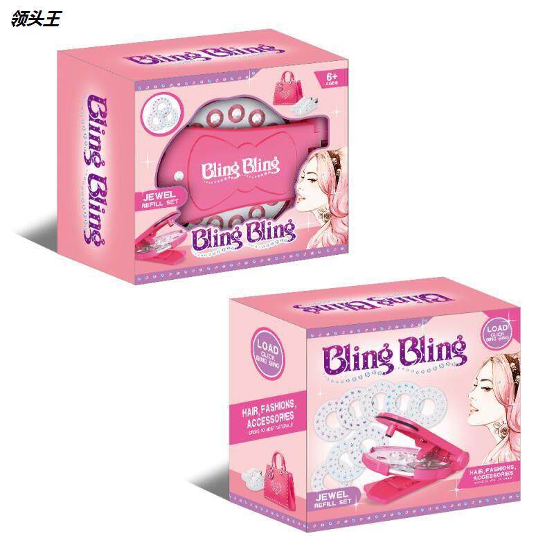 blinger彩妆玩具blingbling玩具 集博过家家玩具