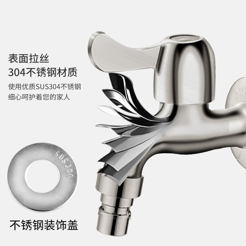不锈钢水龙头 洗衣机一进二出 家用4分三通双头两用水嘴角阀 - 图2
