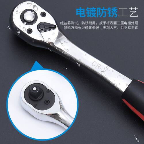 大中小飞 双向弯柄棘轮快速套筒扳手 络钒钢72齿 汽修工具 - 图1