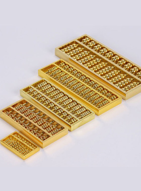 铜算盘摆件挂件铜钥匙扣铜算盘镀金算盘家居铜器工艺品