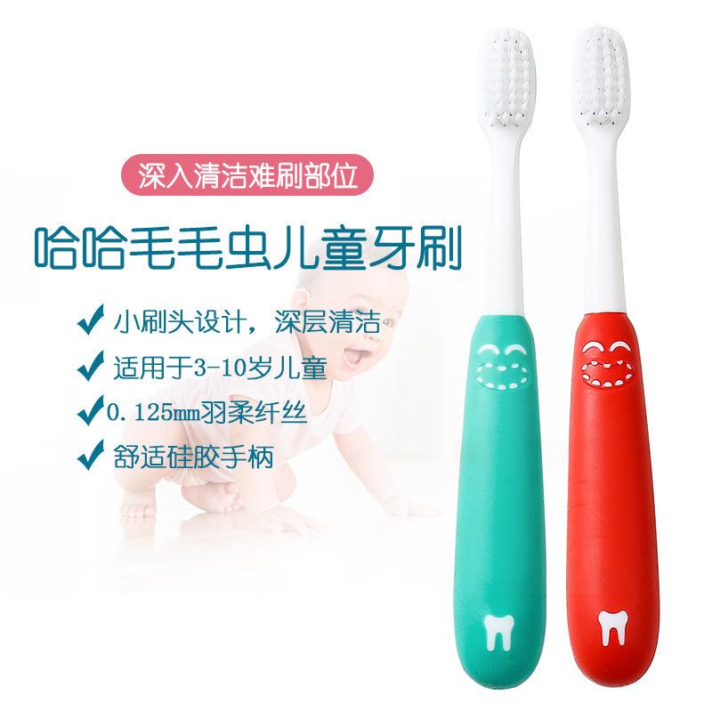 卡通儿童牙刷婴幼儿宝宝家用乳牙软毛牙刷kid toothbrush - 图0