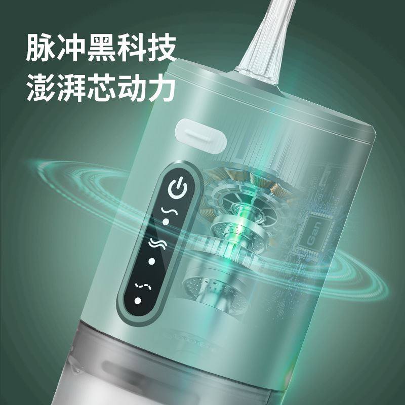 家用电动冲牙器结石脉冲牙线手持便携式洗牙神器口腔清洁器,淘宝优惠券,粉丝福利购,淘宝优惠卷