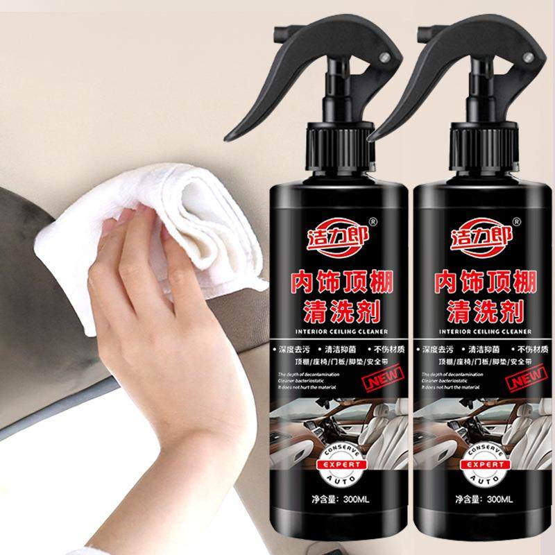 内饰清洗剂 汽车内室清洁皮革织物座椅顶棚清洗多功能泡沫清洗剂,淘宝优惠券,粉丝福利购,淘宝优惠卷