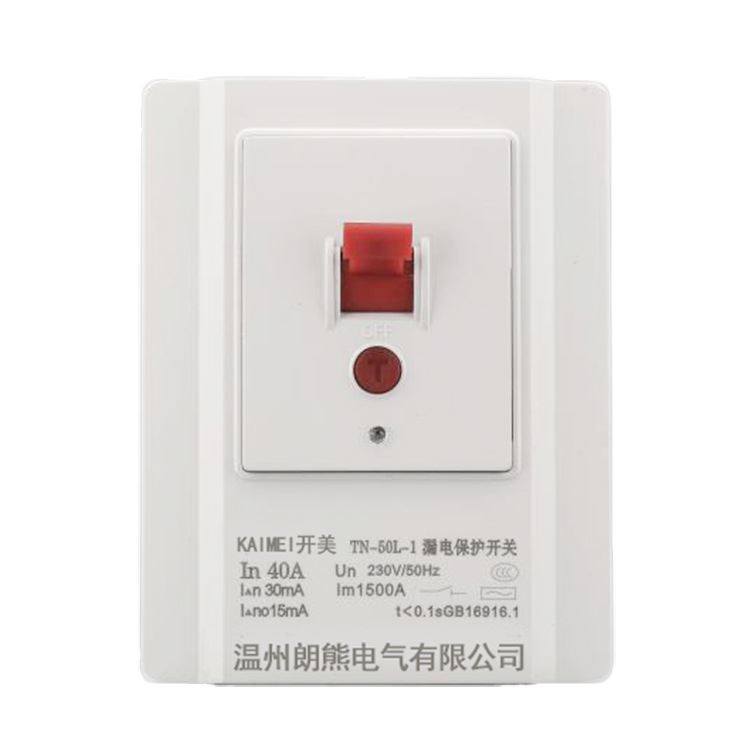 空调电热水器漏电保护开关86型漏电开关空气开关2p带漏保插座16A,淘宝优惠券,粉丝福利购,淘宝优惠卷