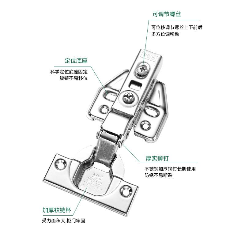 304可泡水不锈钢铰链 橱柜衣柜液压缓冲飞机铰链阻尼脱卸合页 - 图1