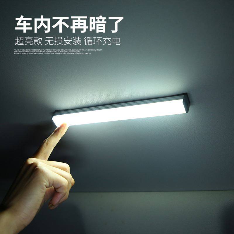 后备箱灯汽车阅读灯后排照明可充电LED人体感应免接线磁吸顶车厢,淘宝优惠券,粉丝福利购,淘宝优惠卷