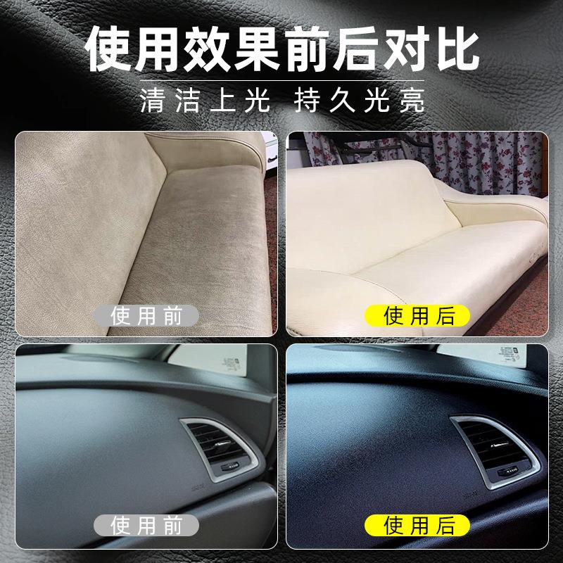 AA多功能护理喷蜡丽皮沙发家居皮革皮鞋木家具皮具上光清洁剂工厂