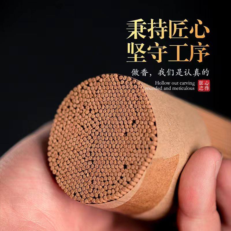 200g线香老山檀香芽庄沉香鹅梨帐中香家用室内持久香熏桂花香,淘宝优惠券,粉丝福利购,淘宝优惠卷