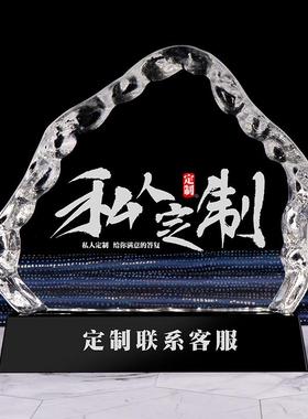 毕业季纪念照片水晶摆件创意水晶相框摆台教师节留念摆台纪念品定