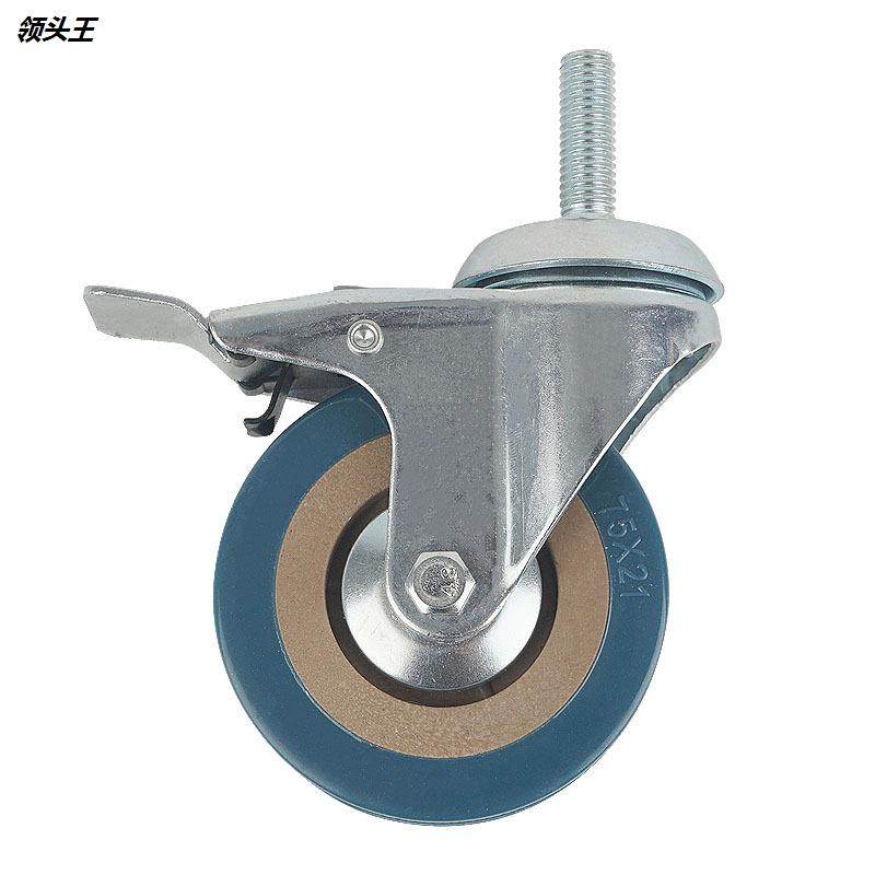 铝合金购物车万向前轮 PU水晶前轮 八轮款购物车前轮,淘宝优惠券,粉丝福利购,淘宝优惠卷