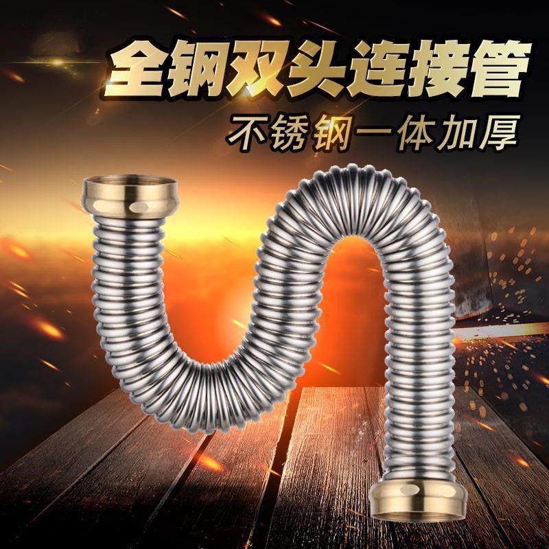 45MM双头厨房双槽不锈钢下水管双螺纹连接管洗菜盆排水管配件防鼠,淘宝优惠券,粉丝福利购,淘宝优惠卷