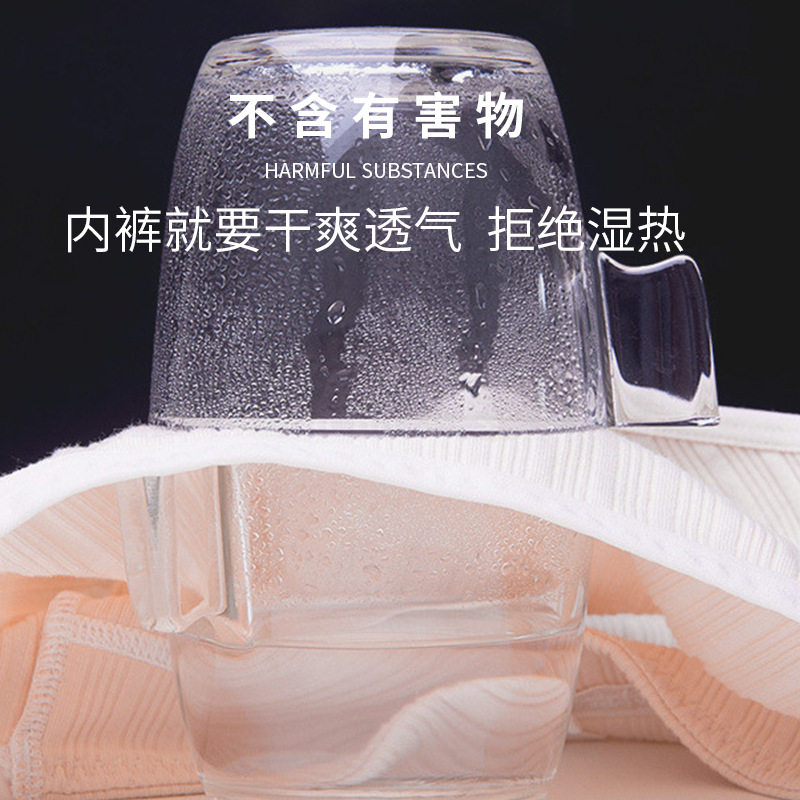 孕妇怀孕期高腰薄款纯棉短裤夏内裤 集博内裤