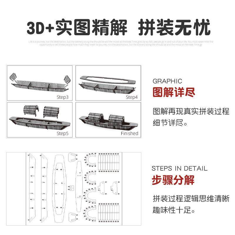 江南乌篷船立体拼图木质船模中小学儿童研学手工活动3diy礼物,淘宝优惠券,粉丝福利购,淘宝优惠卷