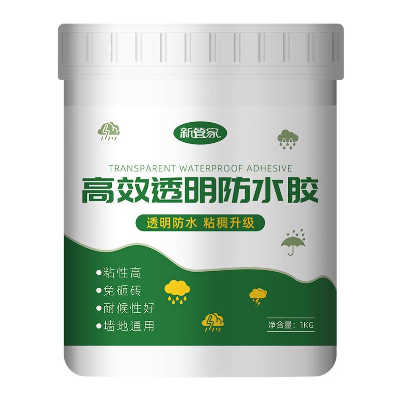 卫生间防水涂料水乳型防水丙烯酸丙防水材多功能透明防水胶定制 - 图3