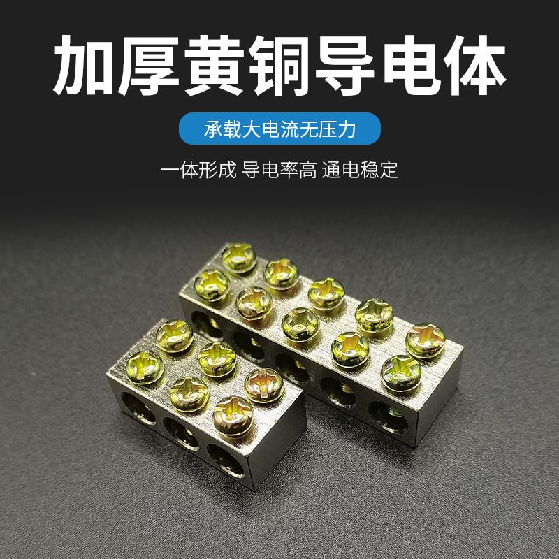 大功率线夹接线柱快速接头卡子T型接线端子电线分线器导线接线器 - 图2