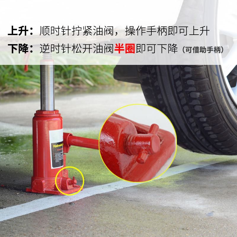 现货车用2吨立式油压千斤顶 汽车液压2T手摇车载用换轮胎工具 - 图1