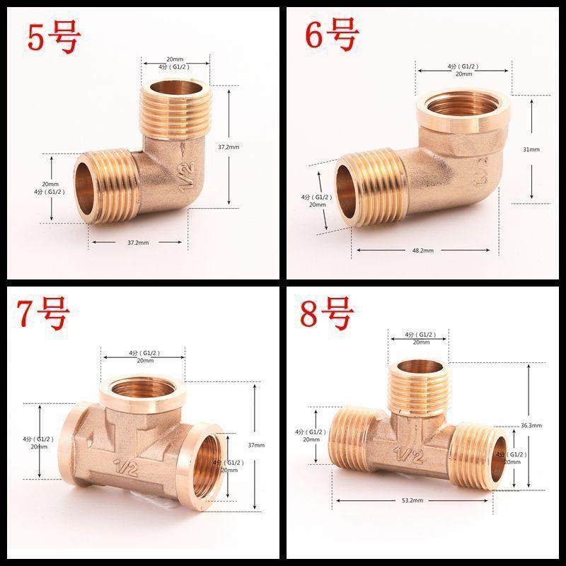 铜弯头接头4分6分三通内外丝 转换接头对丝 管古水管配件管件补芯,淘宝优惠券,粉丝福利购,淘宝优惠卷