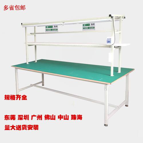 防工作台打包台单层车间带轮检验维修操作台实验台仓库平面台 - 图1