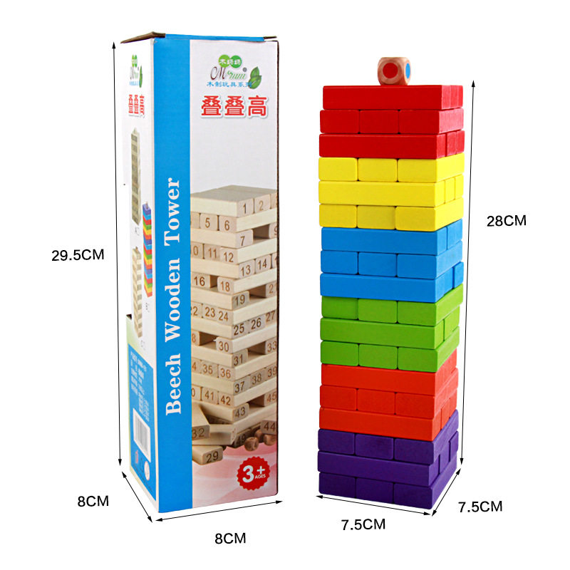 层层叠木制玩具大号数字多米诺积木 集博叠叠圈/叠套玩具