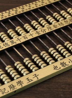 黄铜算盘四季发财如意四方算盘工艺品摆件办公室桌面开创意礼品定