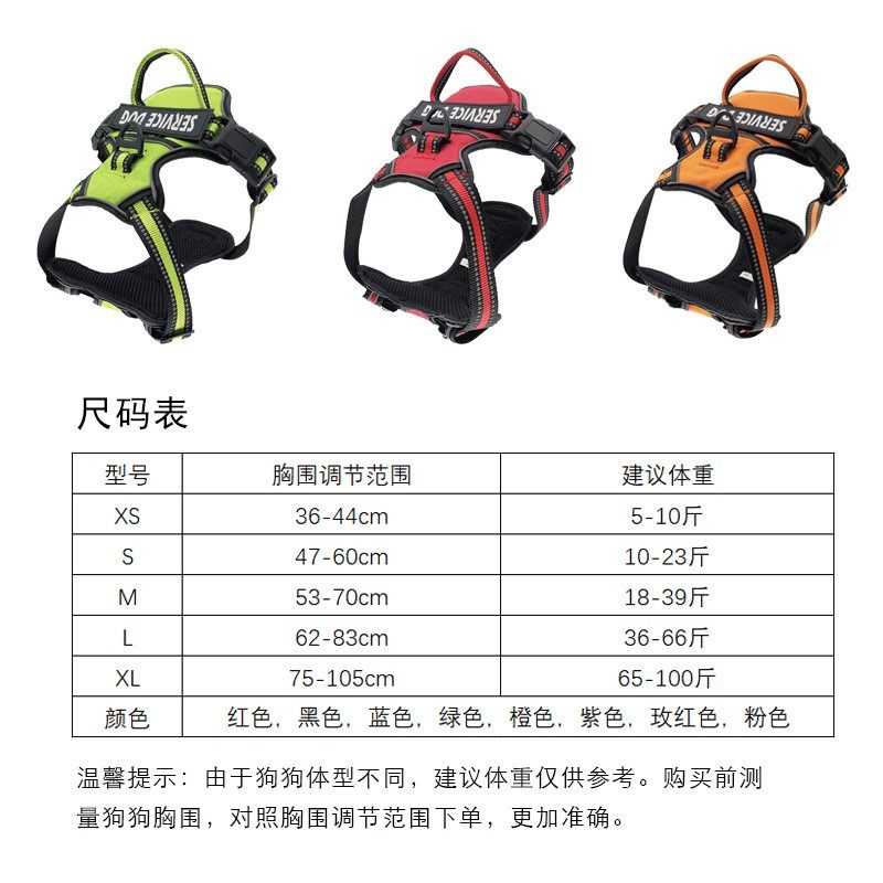 宠物狗狗牵引绳胸背带背心式小中大型犬狗绳宠物小狗用品胸背狗链,淘宝优惠券,粉丝福利购,淘宝优惠卷