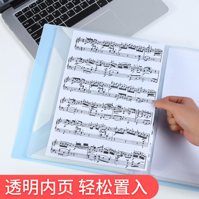 A4打孔活页夹四孔文件夹 乐谱夹 彩色透明插页外壳资料册收纳册定制 - 图1