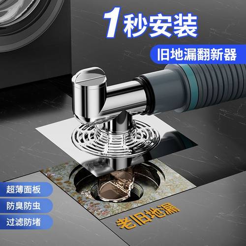 网红新款洗衣机下水管地漏接头烘干机下水三通排水管二合一分水器 - 图0
